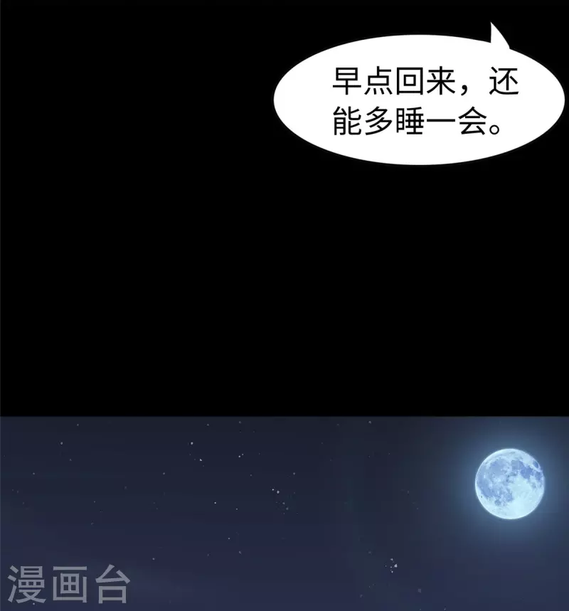 第309话14