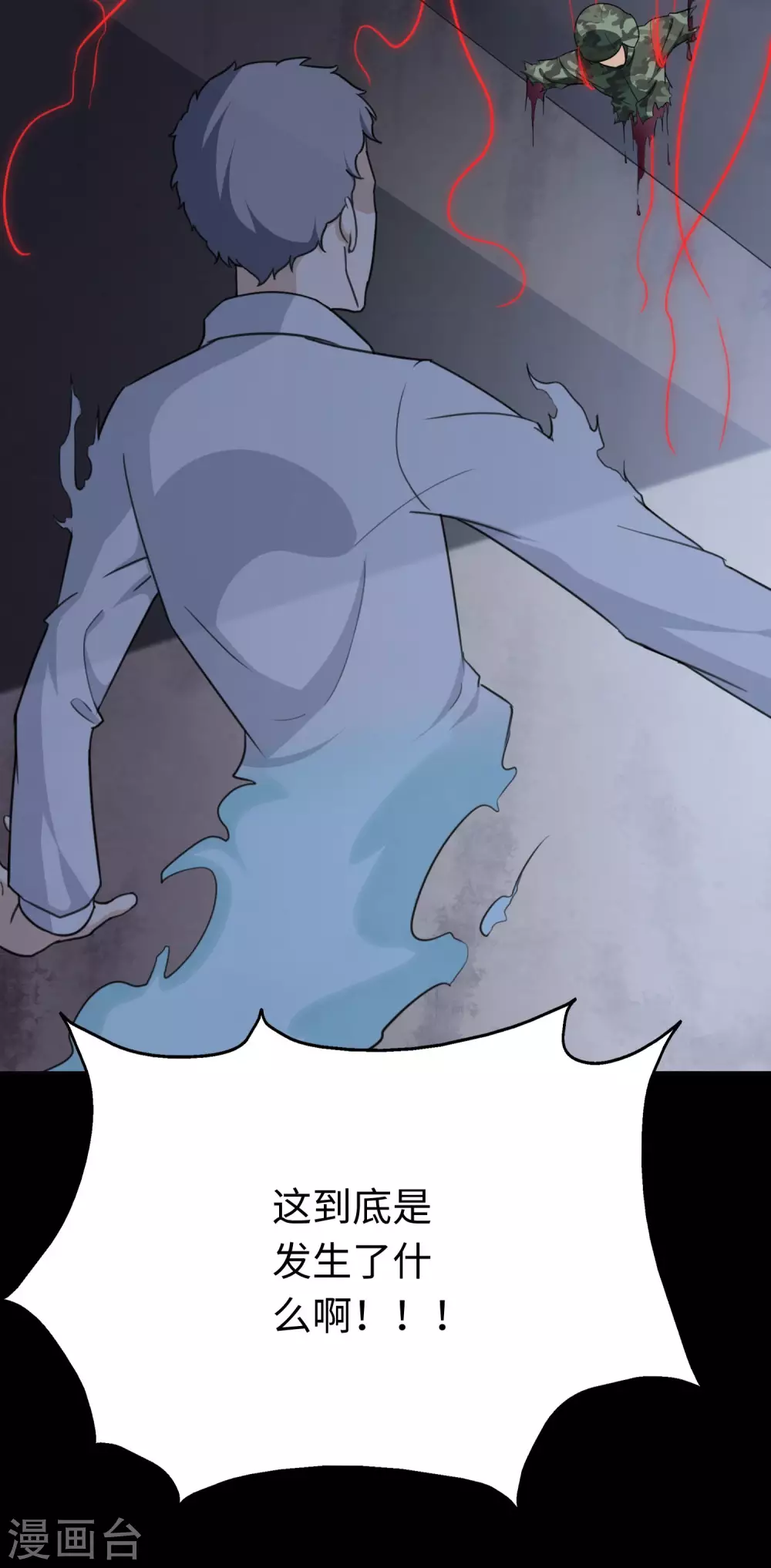 第196话23