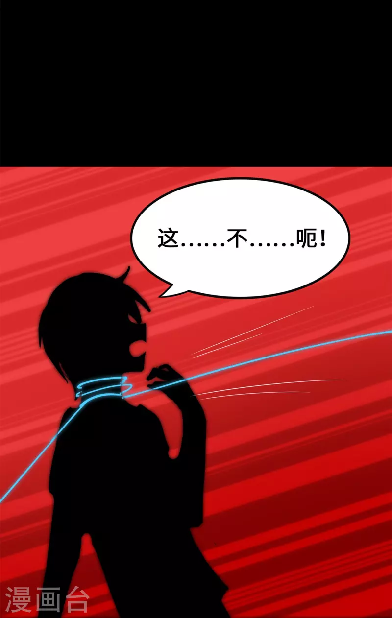 第341话65
