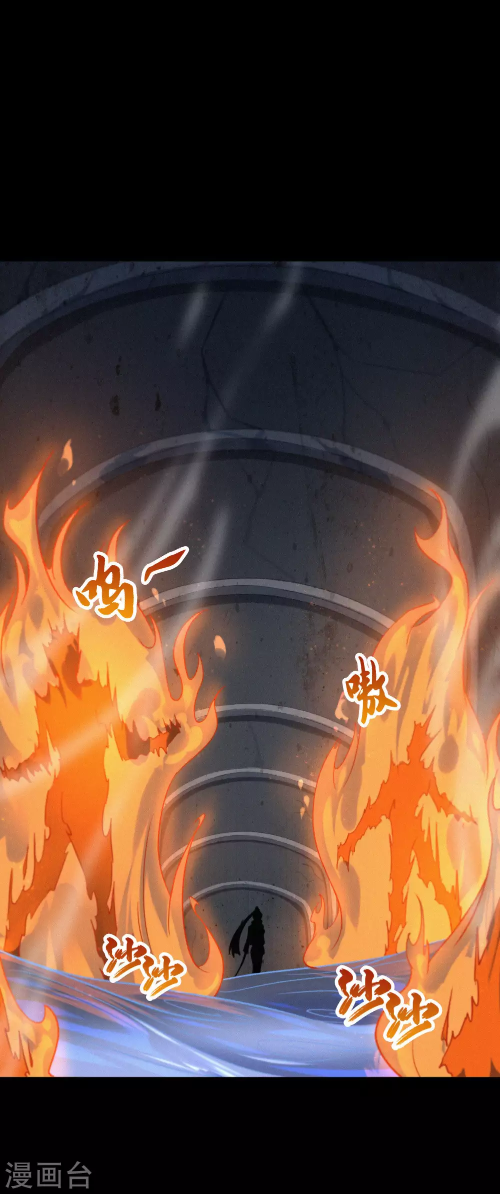 第199话16