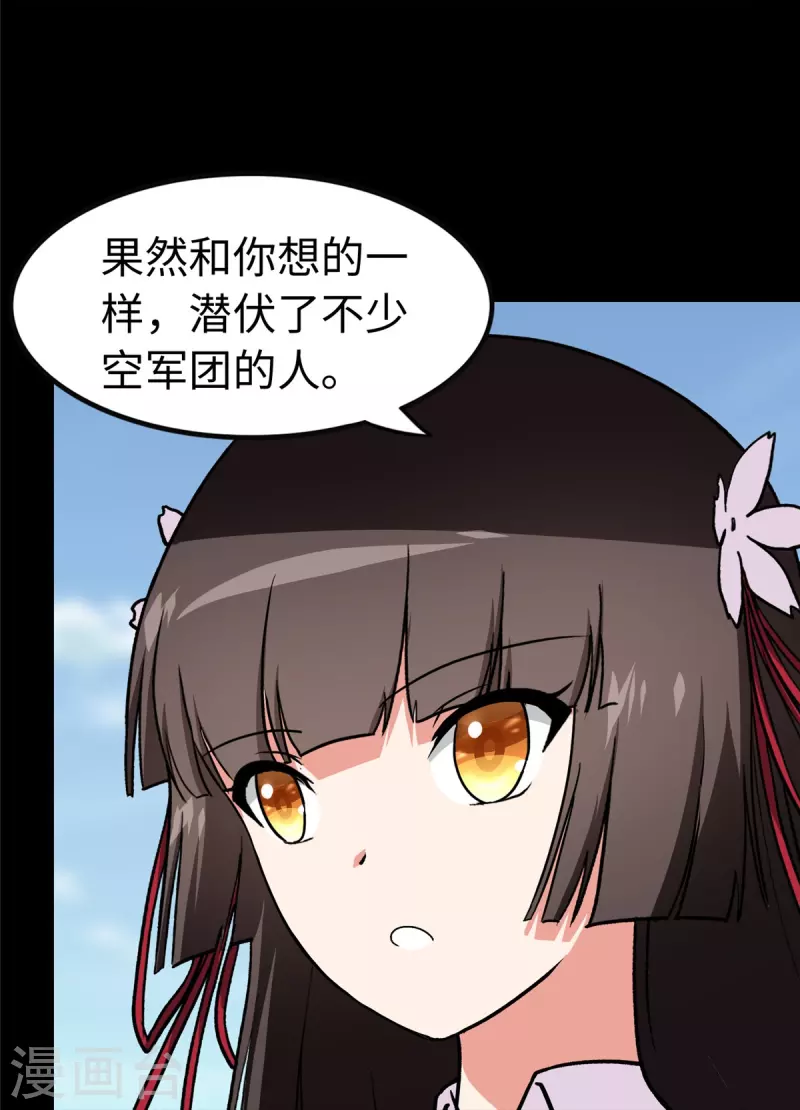 第314话26