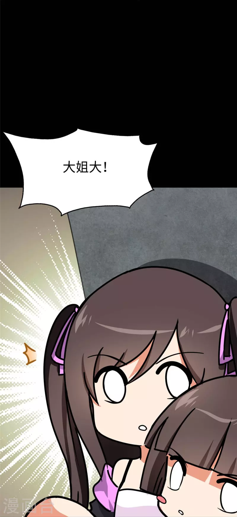 第348话39