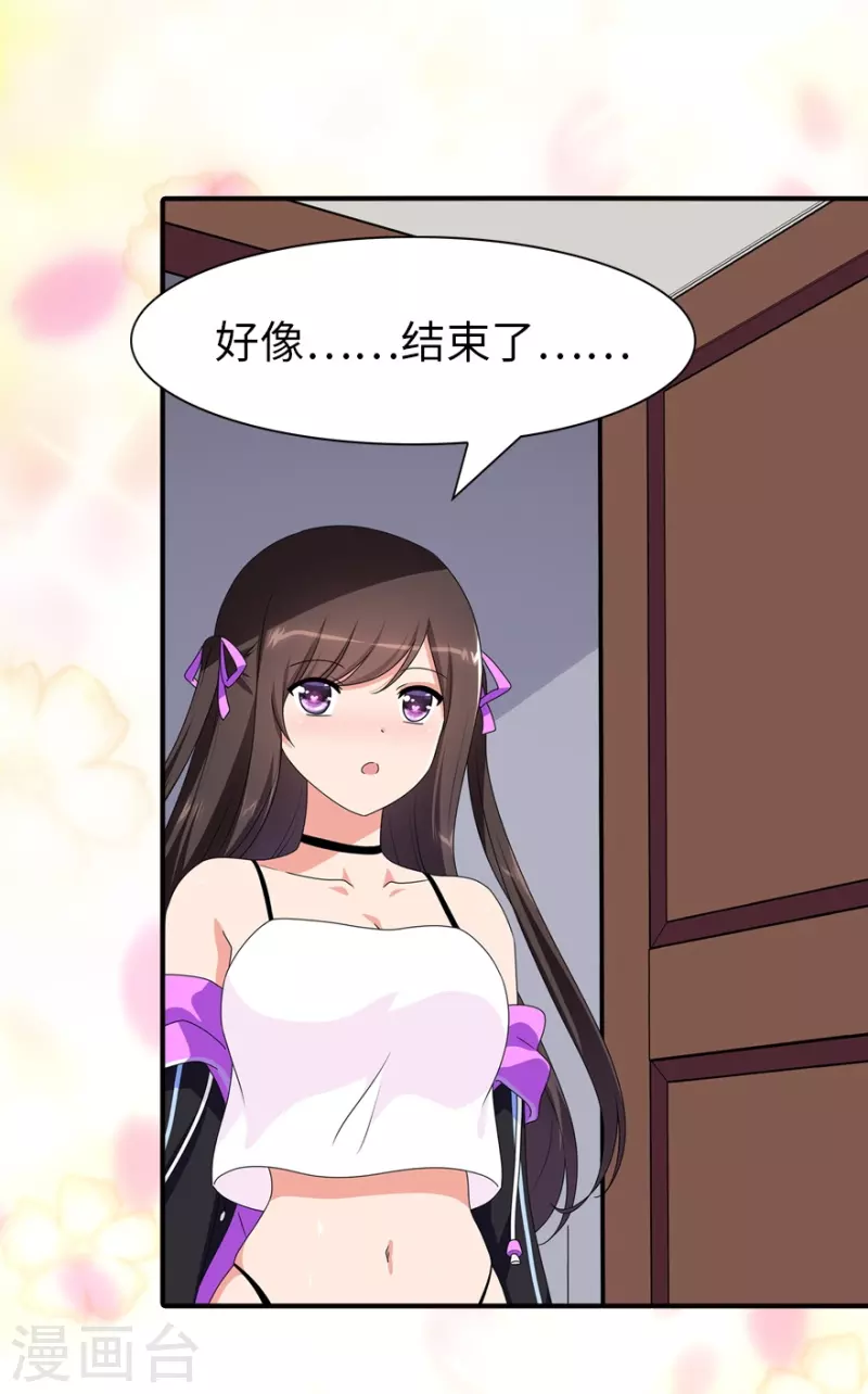 第221话29