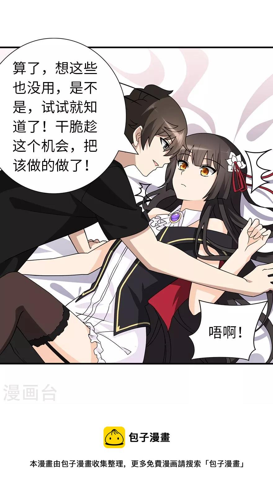 第143话40