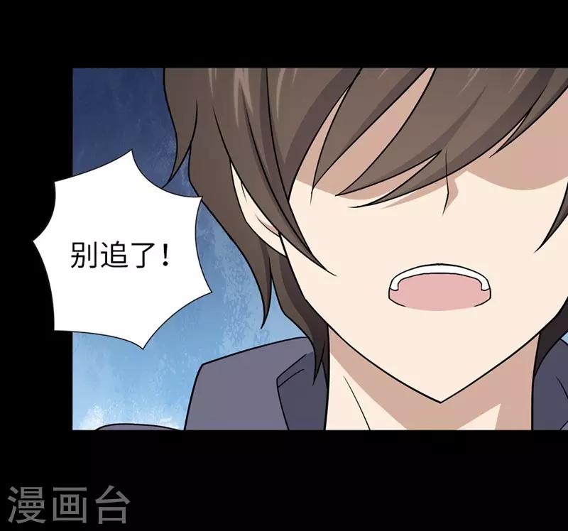 第101话33