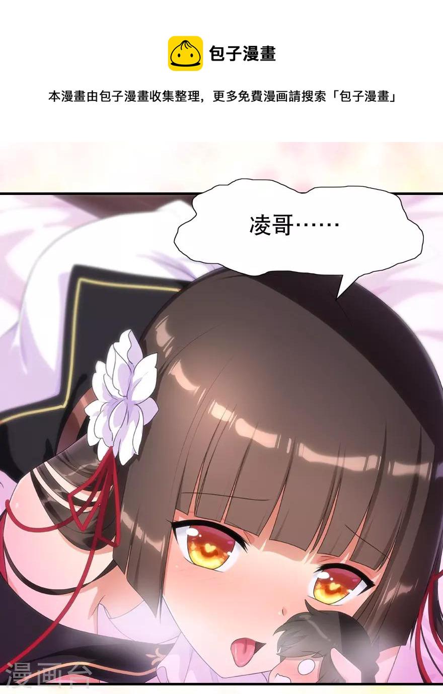 第108话28