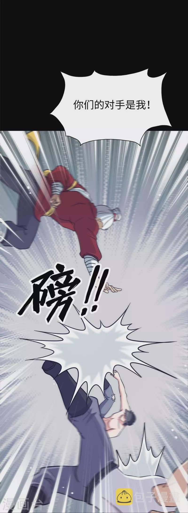 第352话43