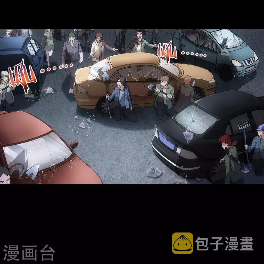 第26话40