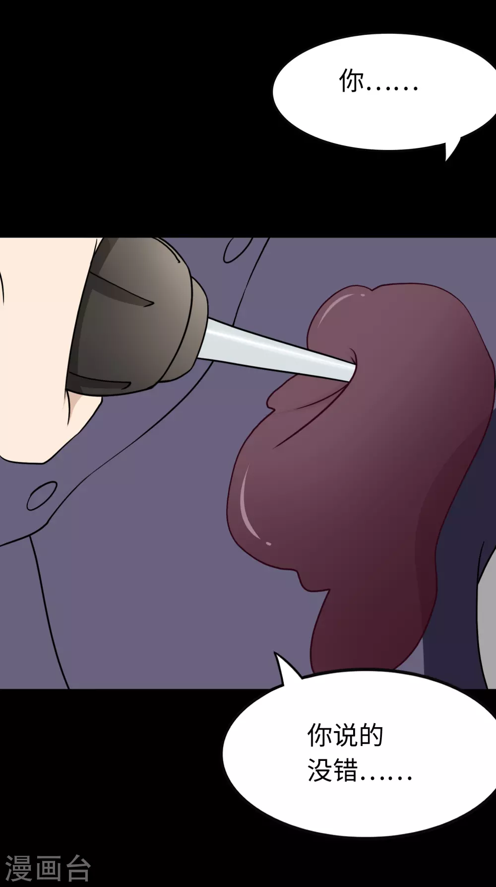 第190话57