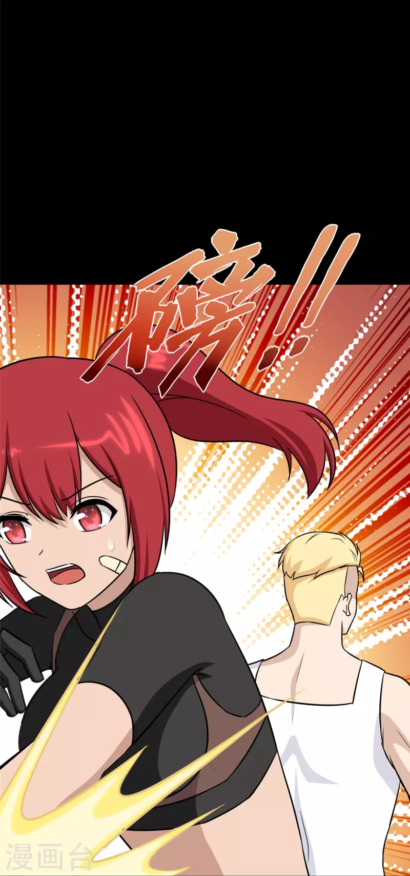 第349话82