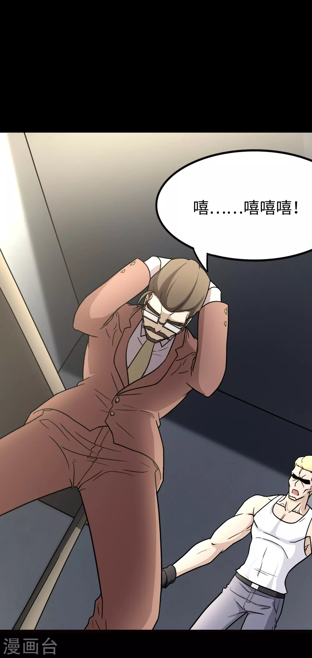 第213话33