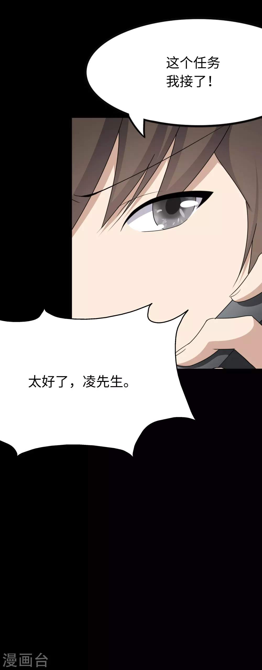 第192话18