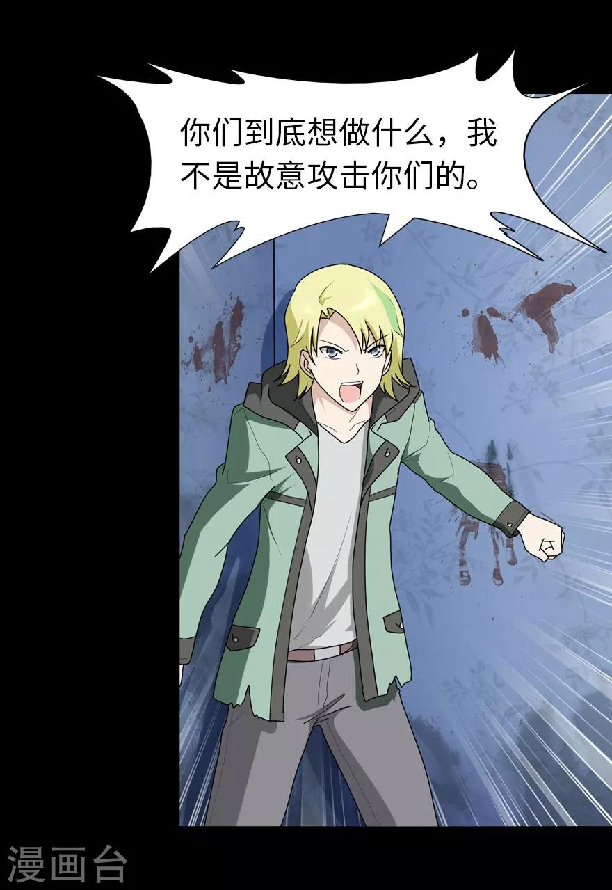 第47话5