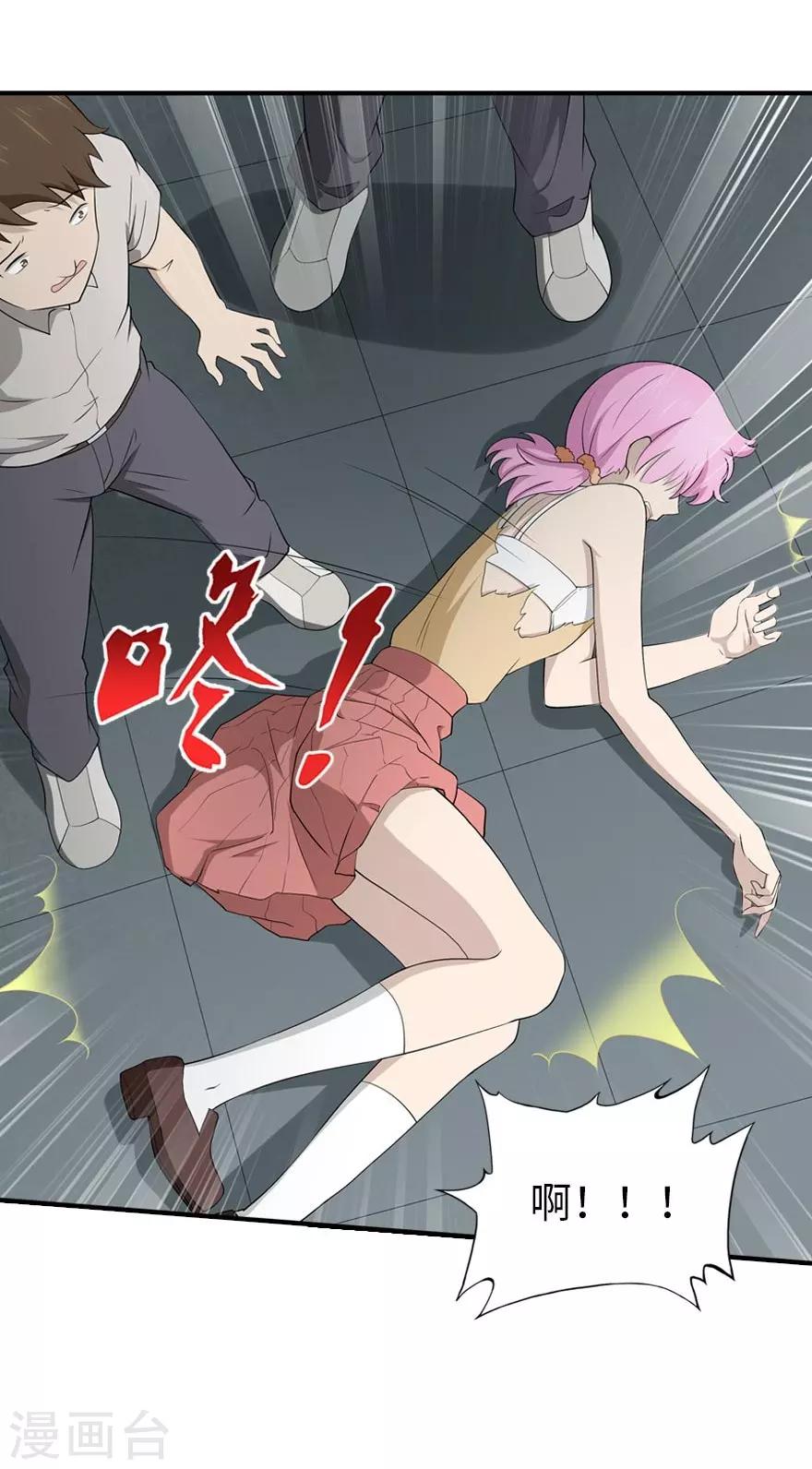 第56话50