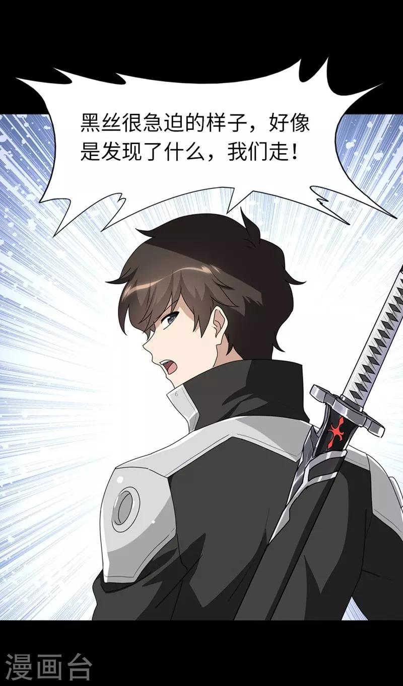 第165话21