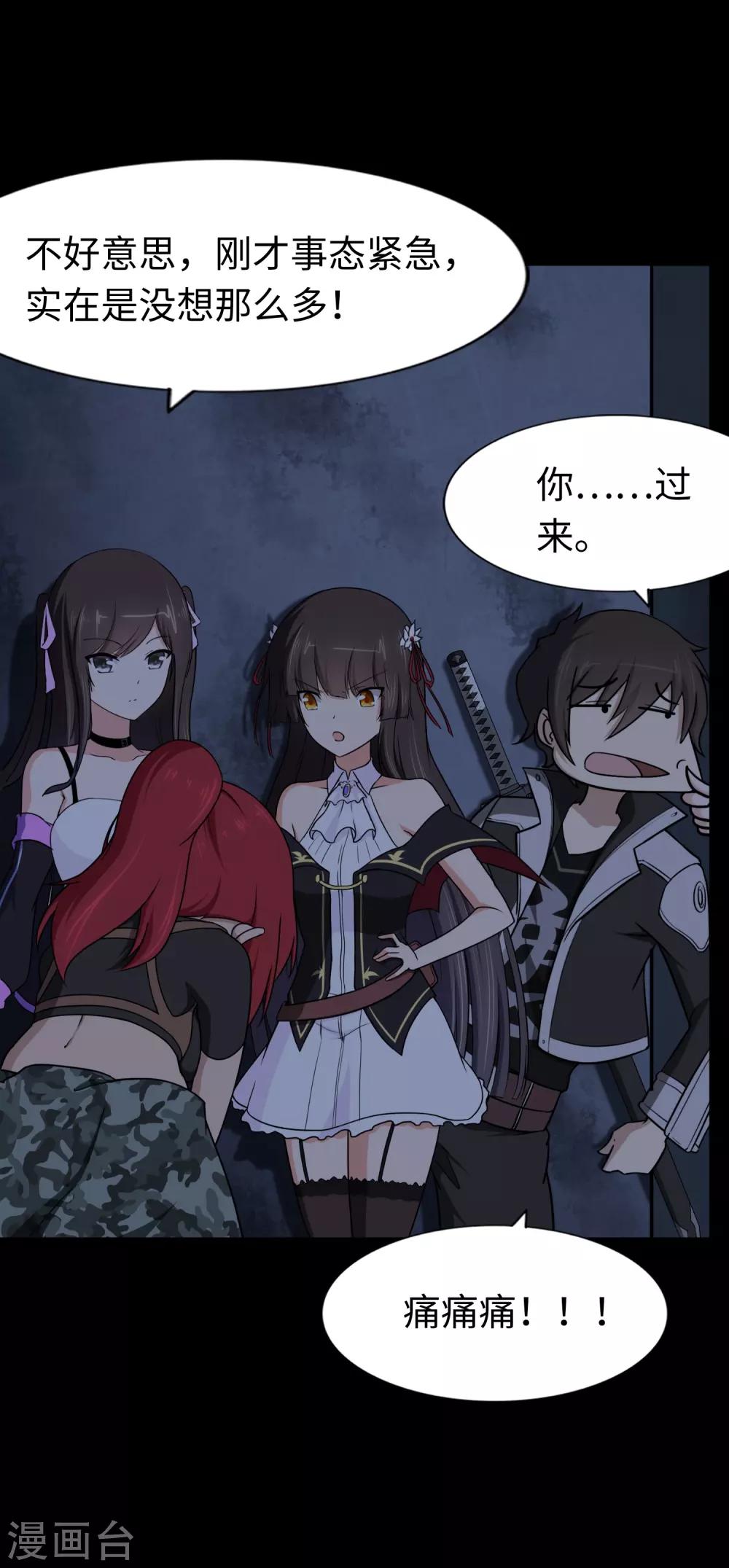 第166话50