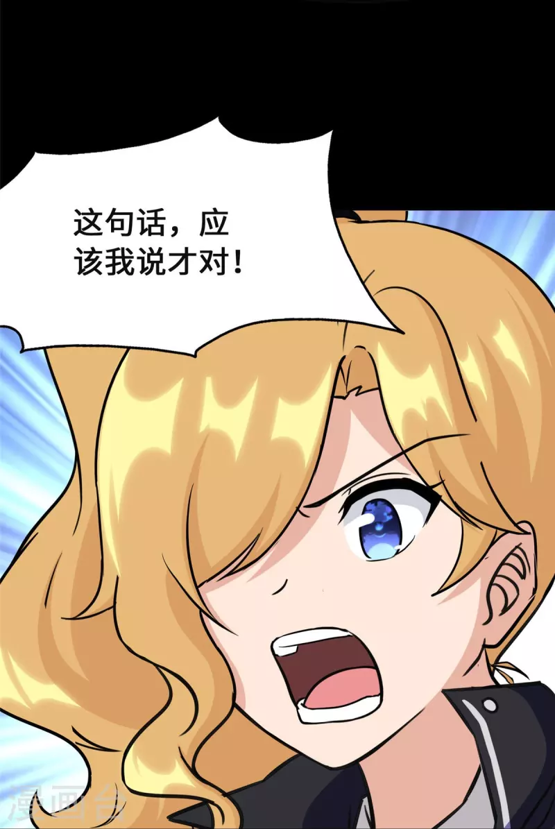 第363话53