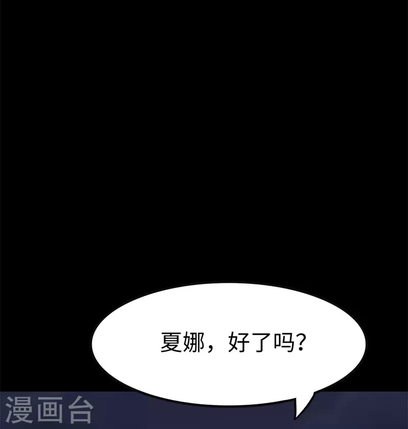 第350话15
