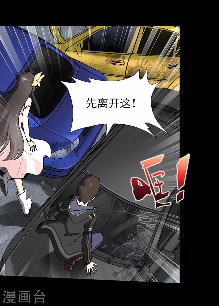第43话56