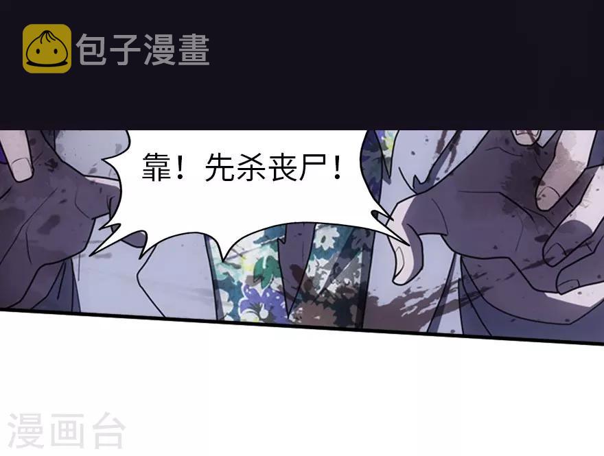 第28话6