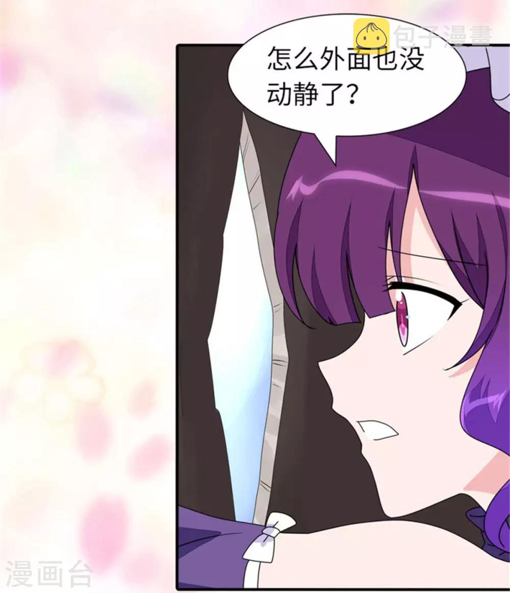 第153话21