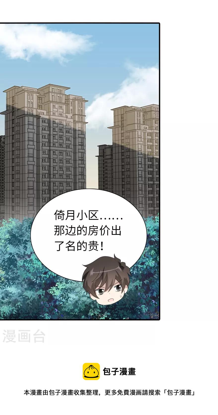 第102话24