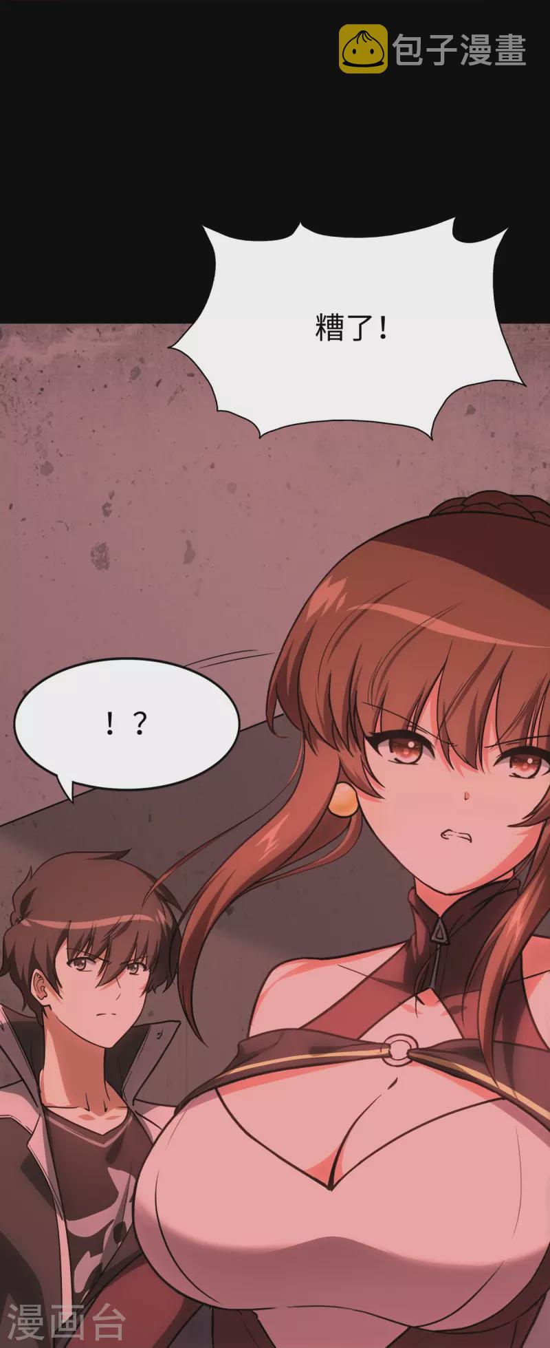 第298话18