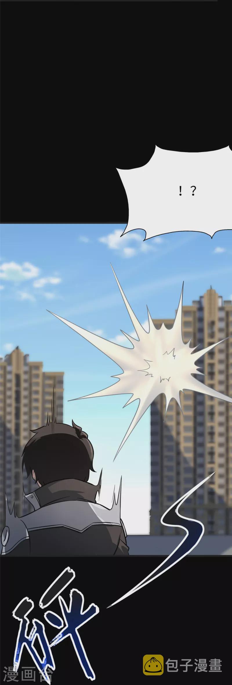 第314话41