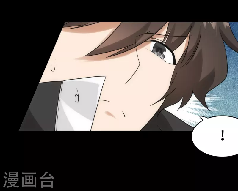 第230话4