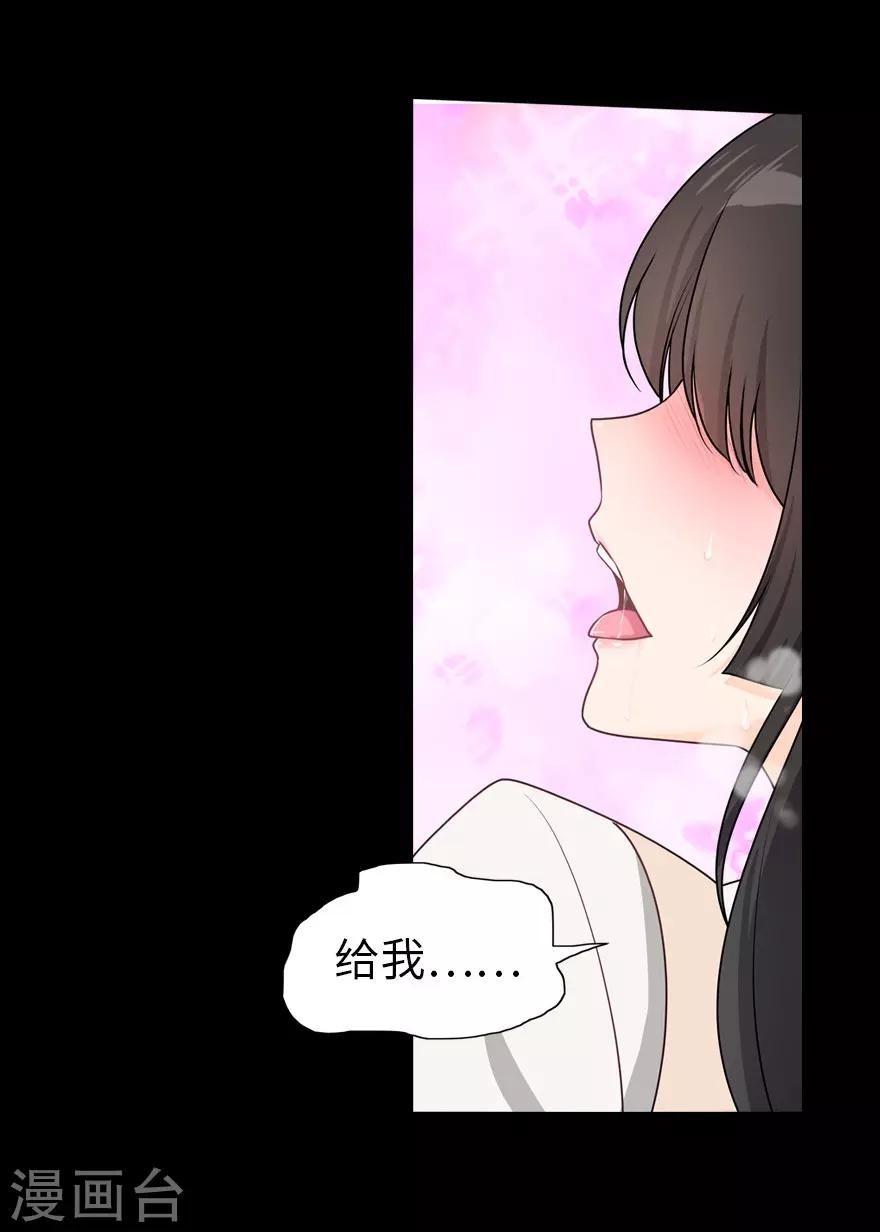 第23话44