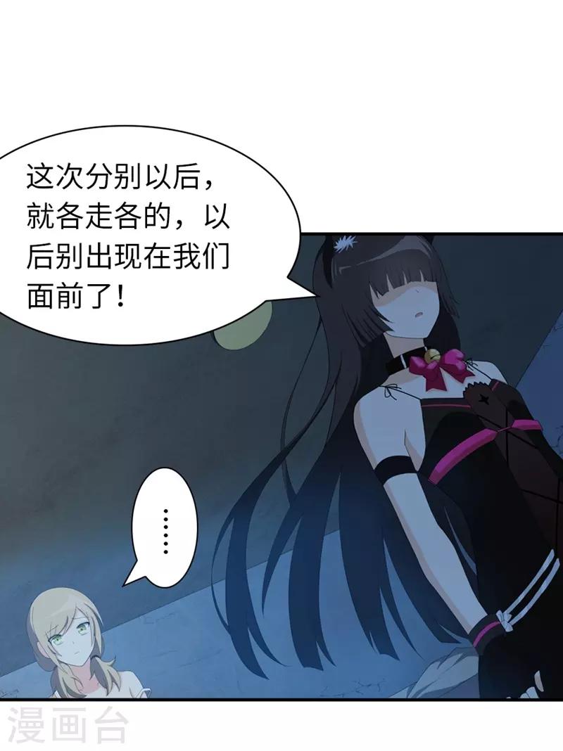 第93话21