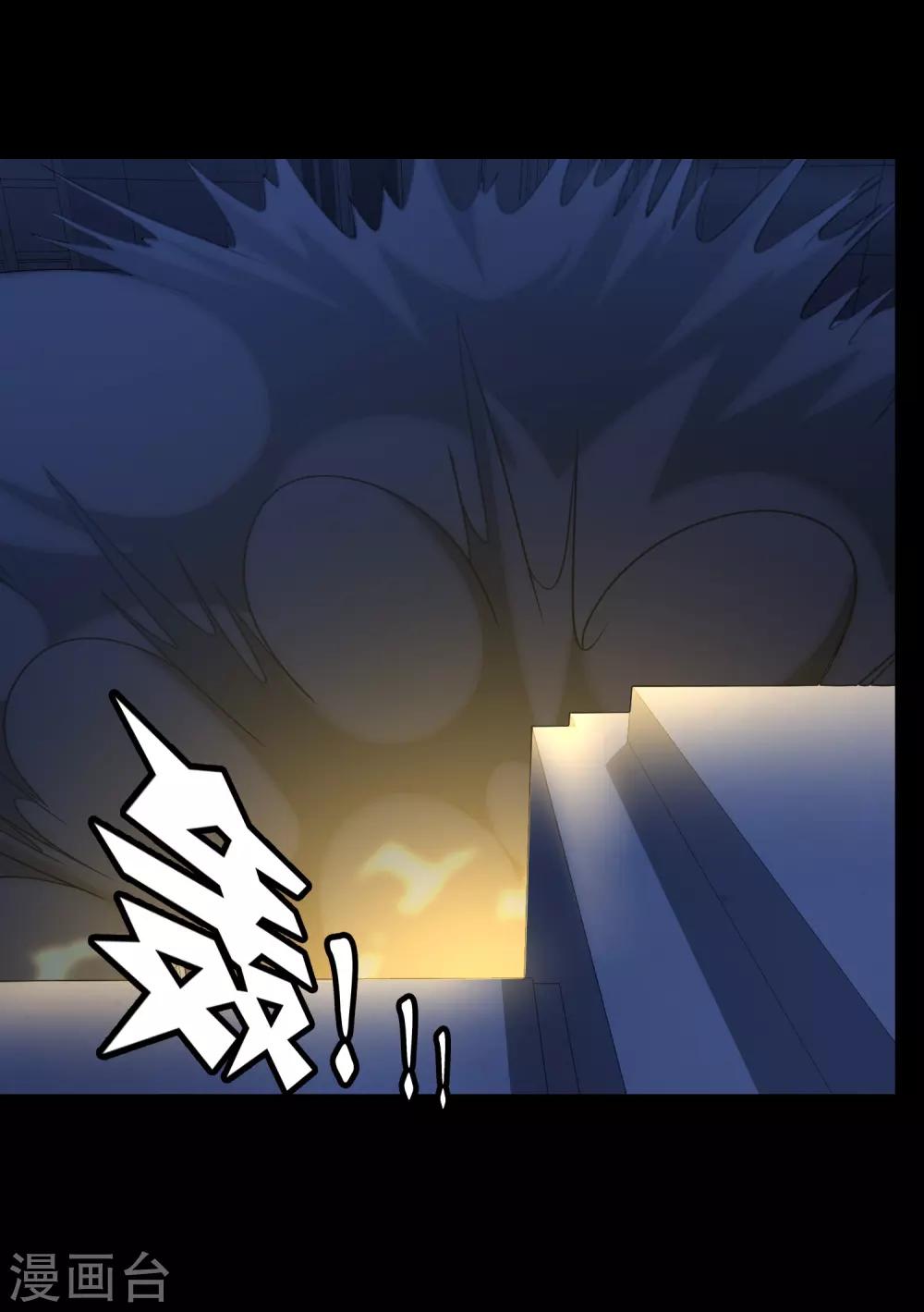 第166话26