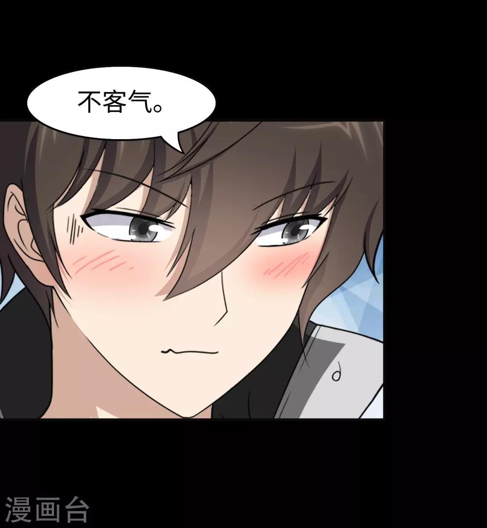 第182话36