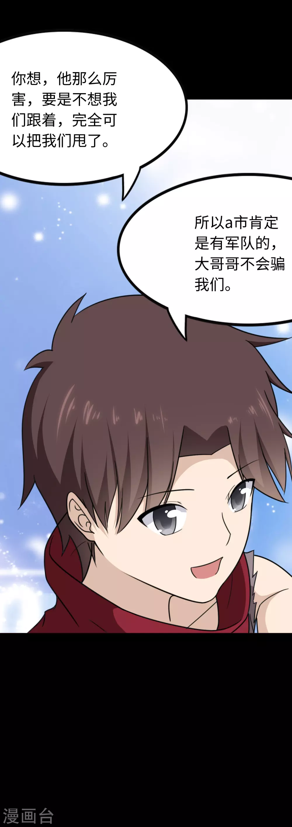 第192话26