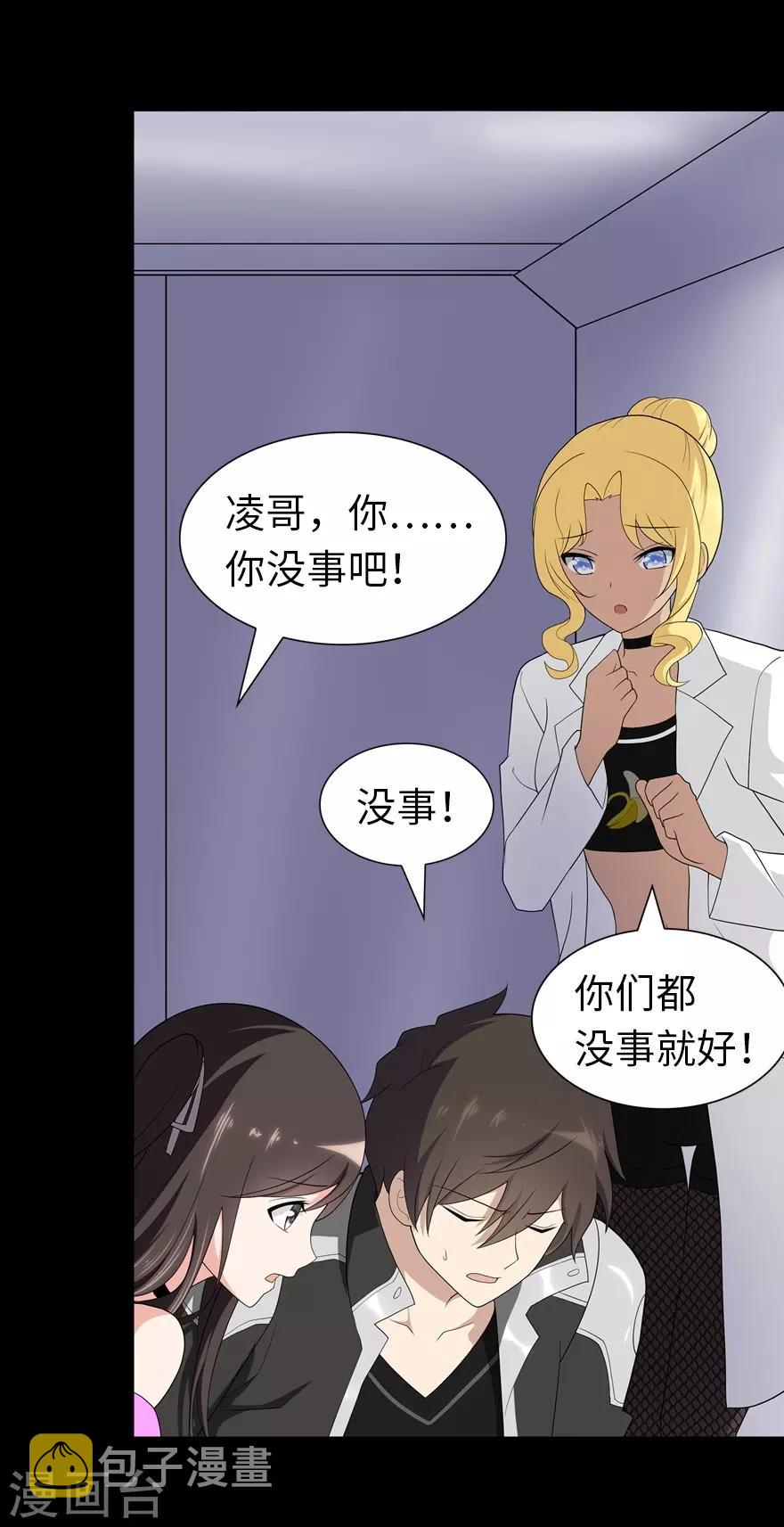 第135话44