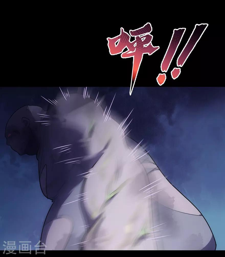 第13话43