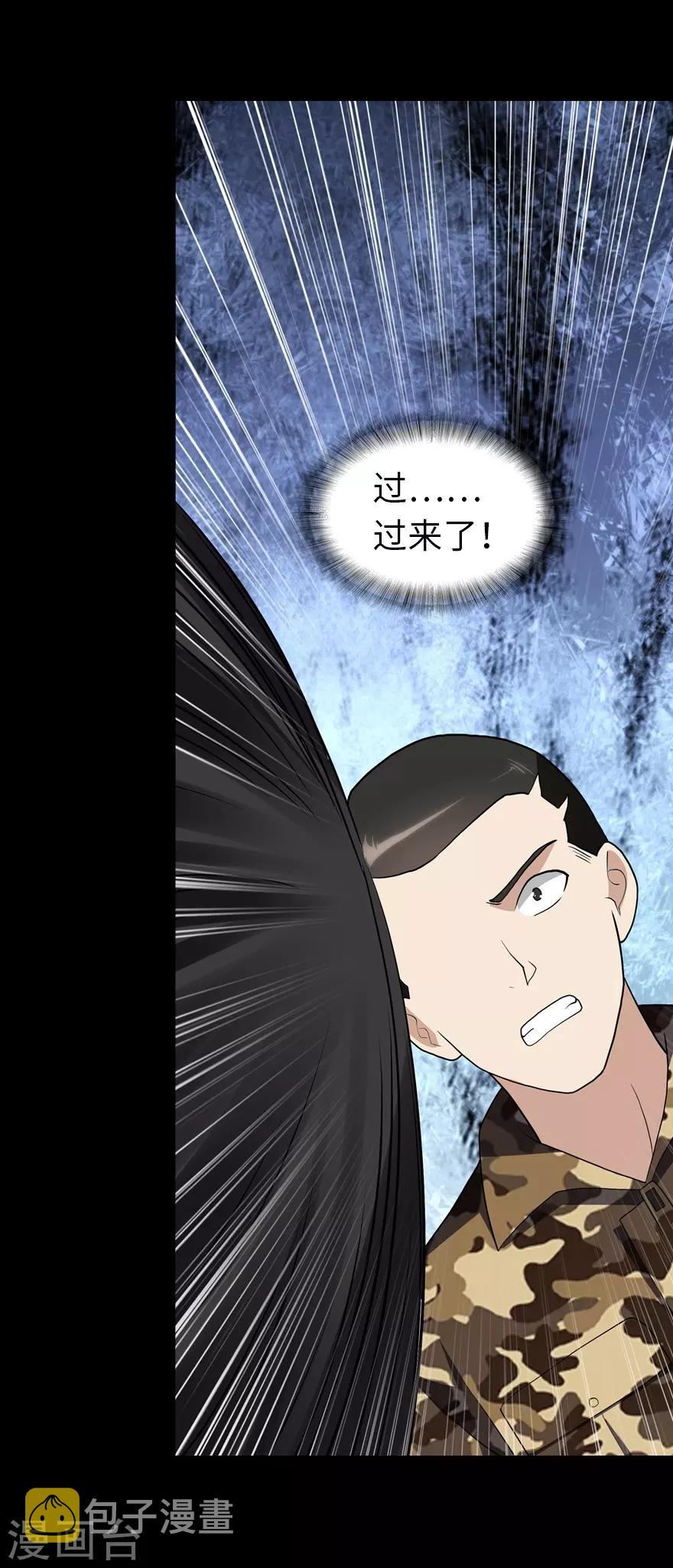 第119话43