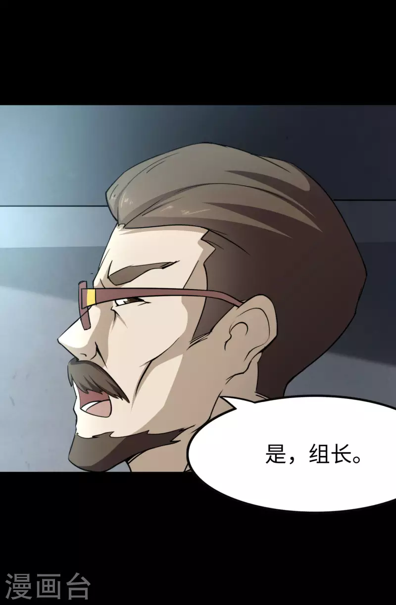 第225话6