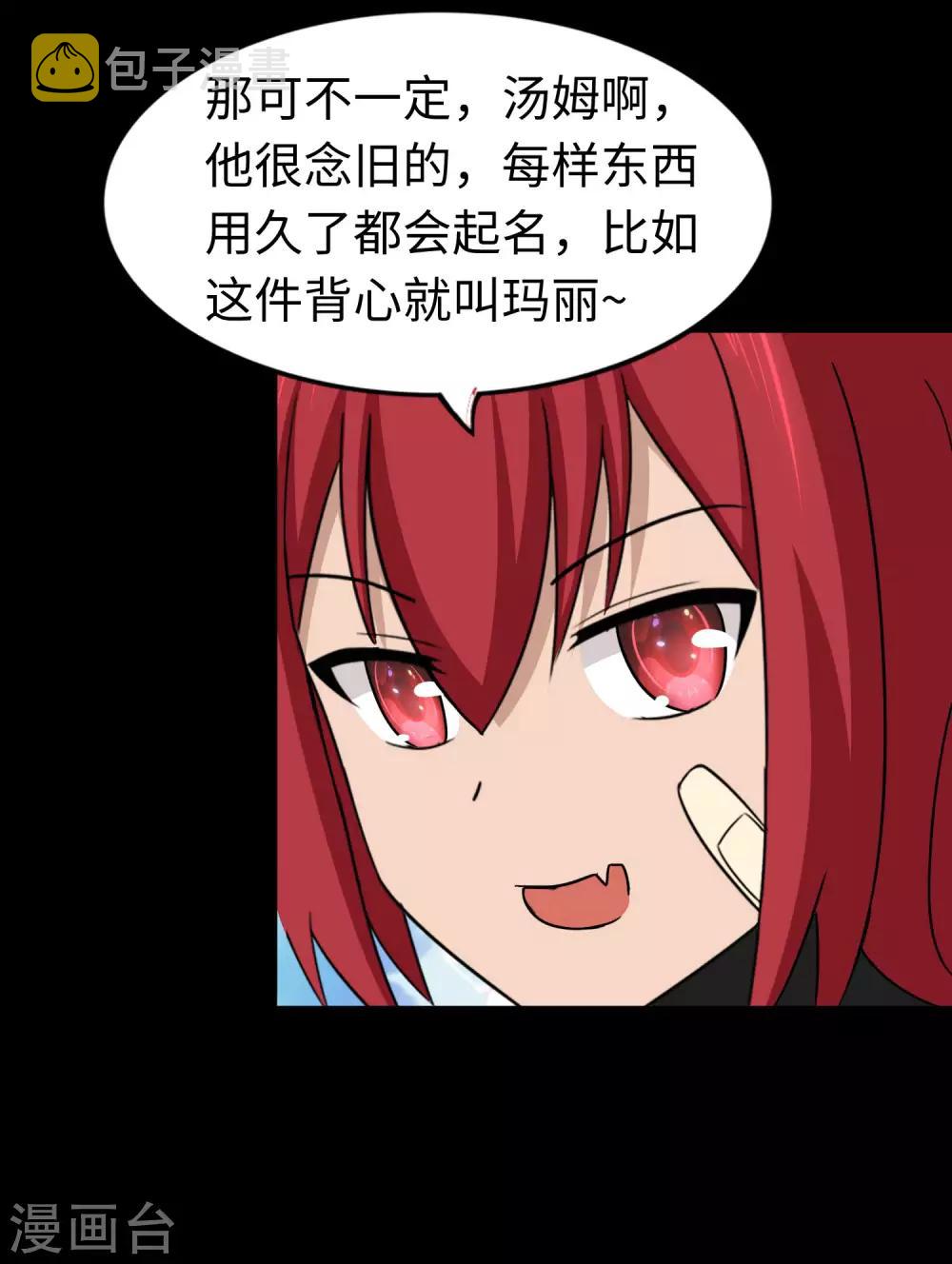 第181话33