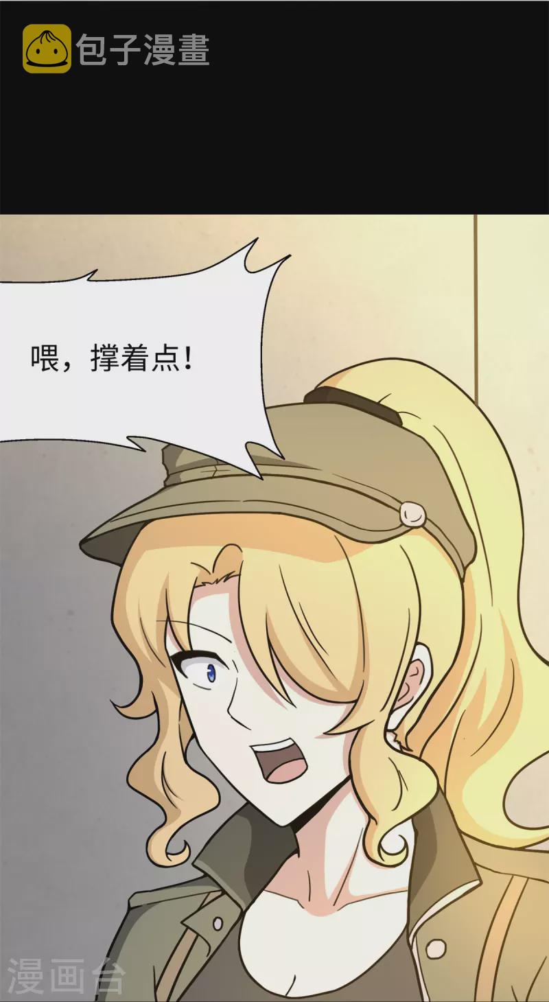 第272话31