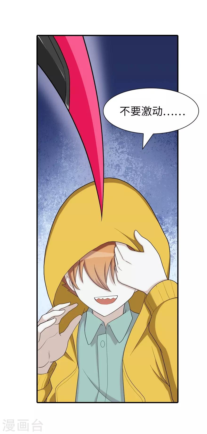 第115话11