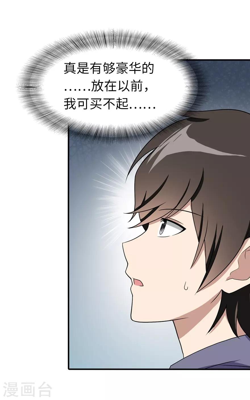 第102话35