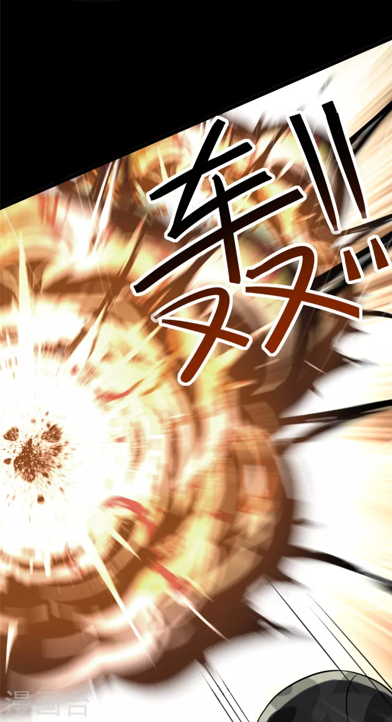 第351话8