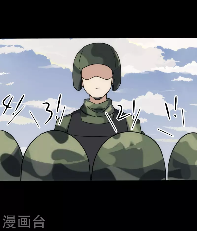 第234话3