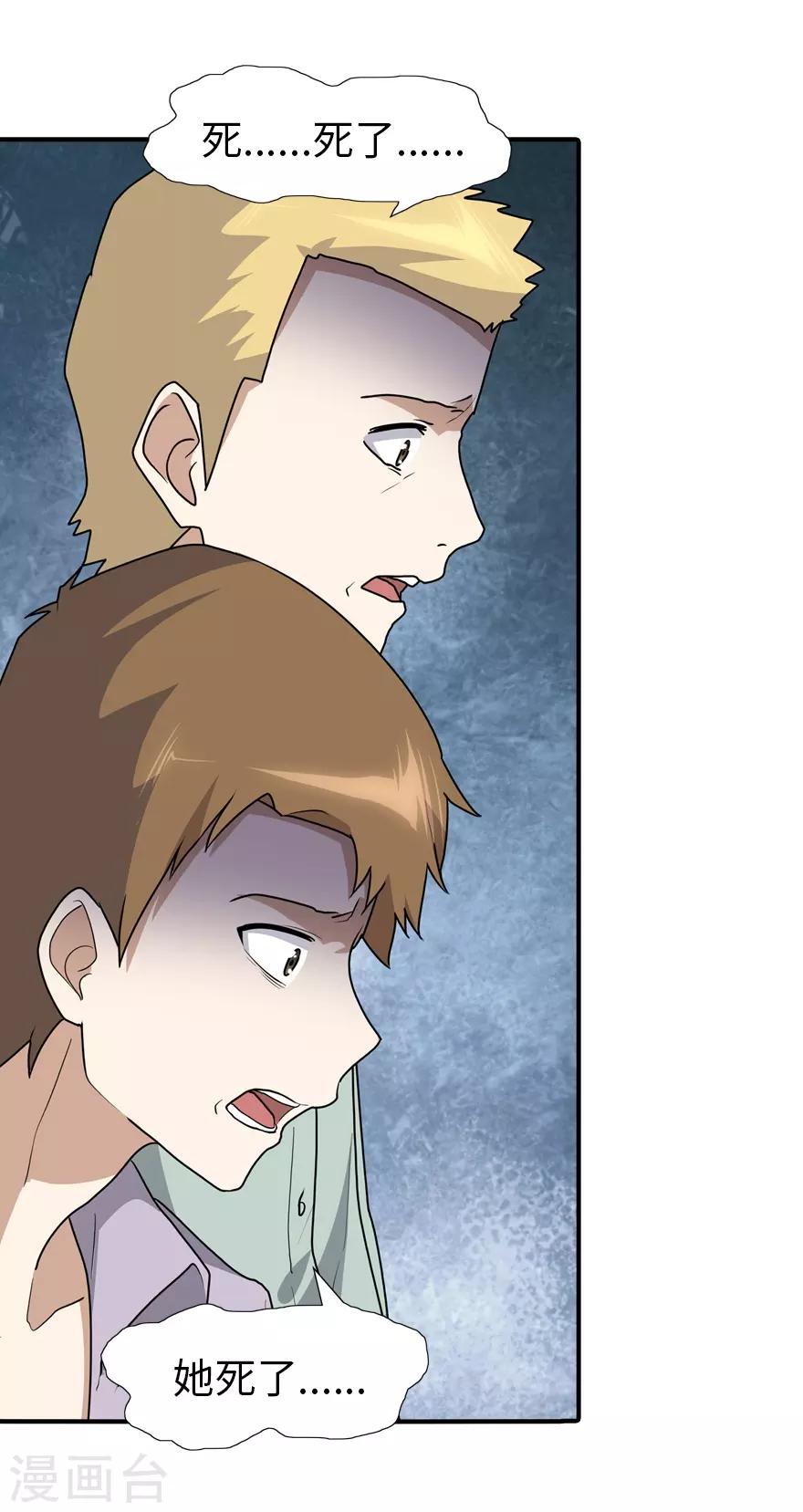 第57话28