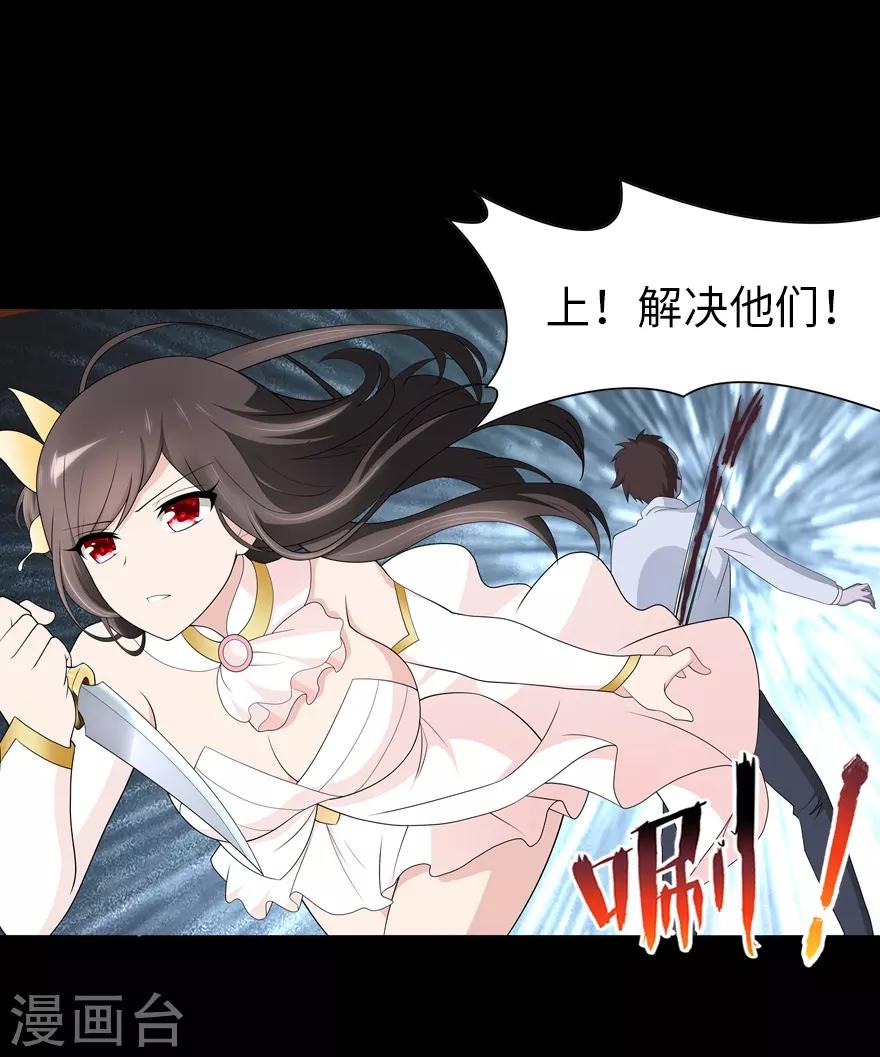 第86话26