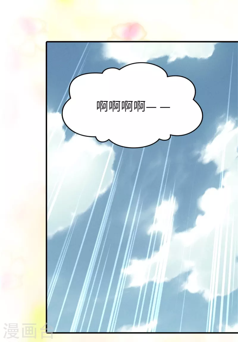 第299话48
