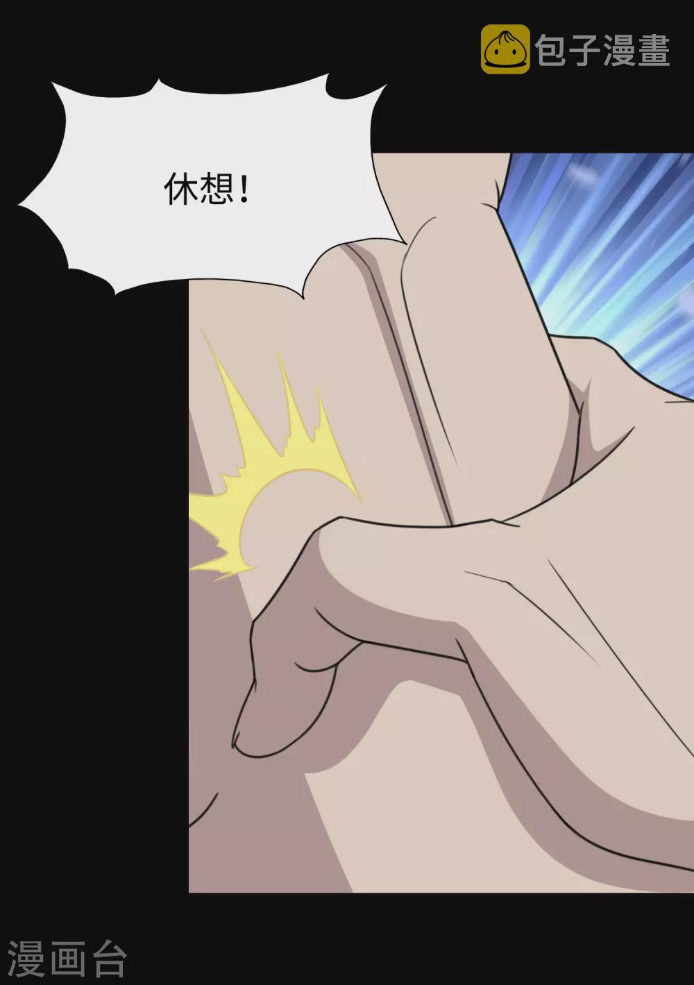 第197话27