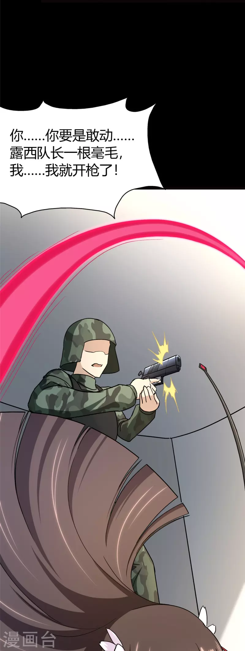 第270话11