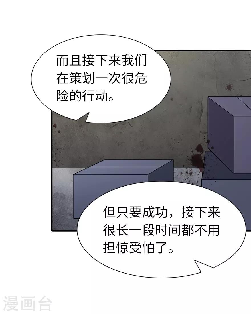 第115话33